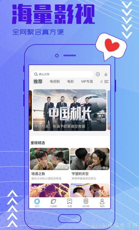 今日关注爆料视频下载,最新爆料视频深度解析  第2张