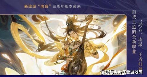 逆水寒皮肤爆料最新,华丽转身，江湖再添风采  第3张