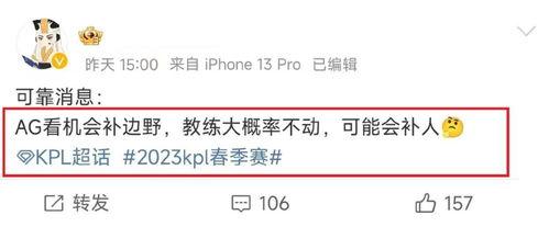 新瓜最新爆料河北,揭秘背后惊人真相  第3张