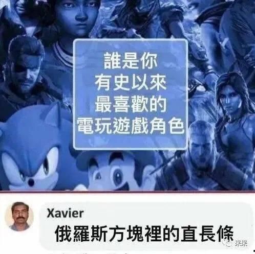 爆料最新角色沙雕视频,最新角色搞笑瞬间，笑料百出引人捧腹  第1张