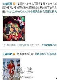 全网娱乐圈的爆料,明星恋情、绯闻、幕后故事大揭秘！  第3张