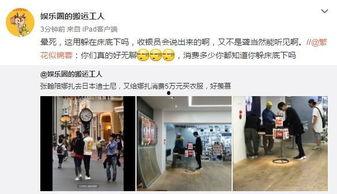 最新衣服爆料网站,揭秘最新衣服爆料网站独家时尚资讯