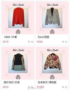 最新衣服爆料网站,揭秘最新衣服爆料网站独家时尚资讯  第3张