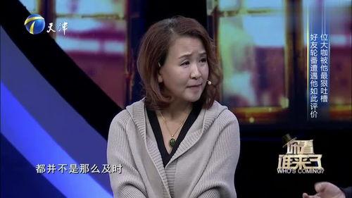 李文启爆料郭达视频,真相背后引人深思