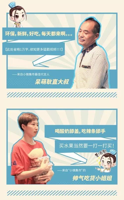 石头镇最新爆料新闻联播,新闻联播揭秘惊人内幕  第1张