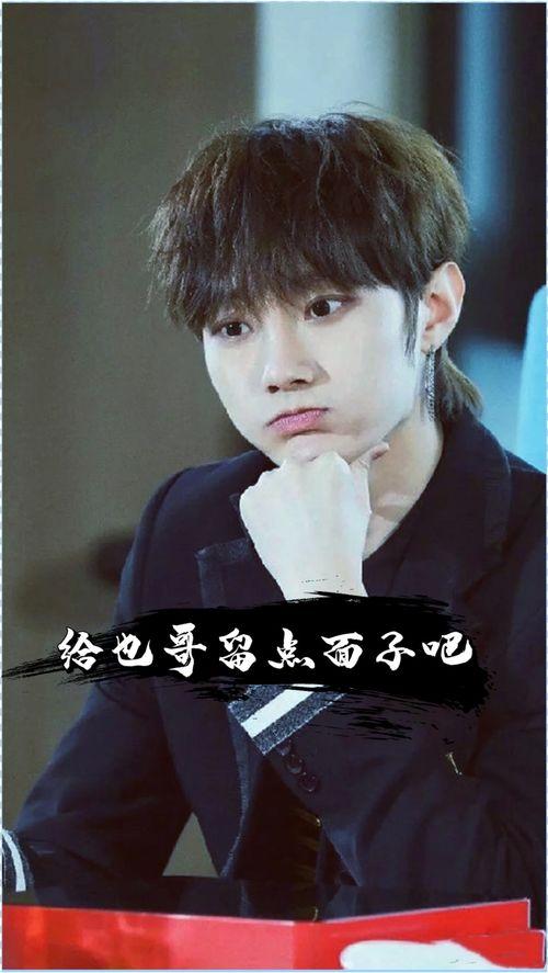 任豪娱乐大爆料是真的吗,真相揭秘,是真是假? 第1张 任豪娱乐大爆料是真的吗,真相揭秘,是真是假? 第1张