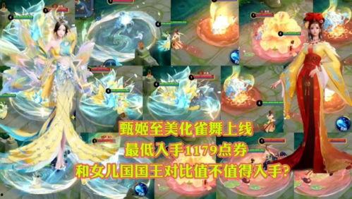 王者龙年皮肤最新爆料视频 第1张 王者龙年皮肤最新爆料视频 第1张