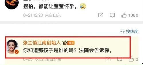 葛斯奇最新爆料张颖颖,张颖颖事件再掀波澜  第1张