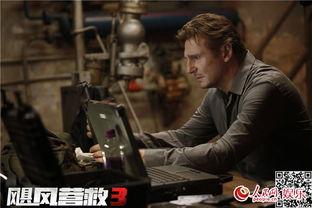 飓风营救3 在线观看,生死营救，极限挑战再升级！  第3张