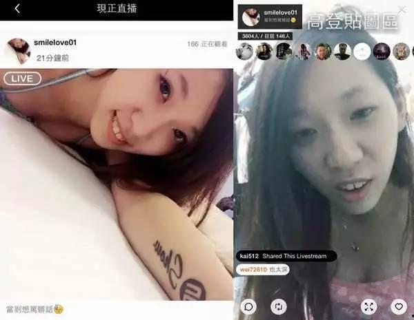 山东网红爆料事件真相视频,揭秘背后惊人内幕 第1张 山东网红爆料事件真相视频,揭秘背后惊人内幕 第1张