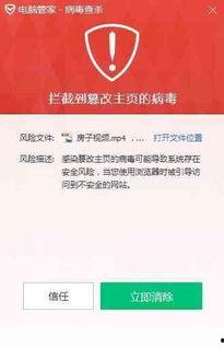 病毒实验室爆料视频下载,揭秘病毒研究内幕与实验过程