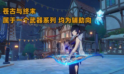 原神最新爆料2.6下半,新角色、新剧情,探索神秘“至冬”国度的奇幻之旅 第3张 原神最新爆料2.6下半,新角色、新剧情,探索神秘“至冬”国度的奇幻之旅 第3张