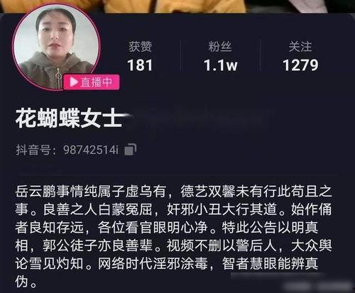 十点名人爆料事件视频,视频背后的惊人真相  第2张