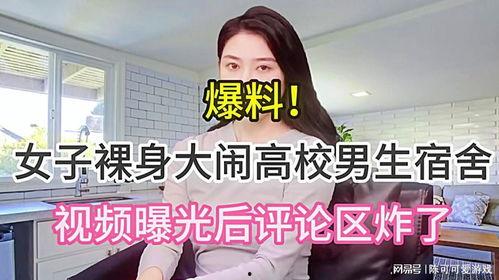 女子爆料移动公司视频,惊人内幕揭露！  第3张