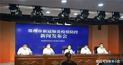 河南教育局最新爆料信息,揭秘教育改革新动向与政策调整详情 第1张 河南教育局最新爆料信息,揭秘教育改革新动向与政策调整详情 第1张