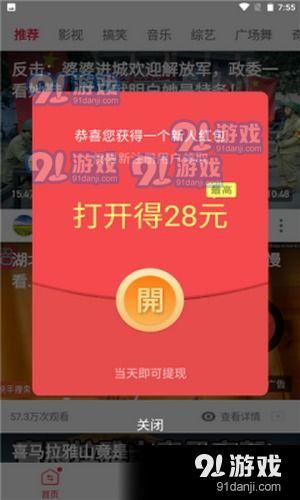 九鸣爆料视频下载,热门话题背后的真相与内幕 第1张 九鸣爆料视频下载,热门话题背后的真相与内幕 第1张